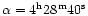 $\alpha = 4^{\rm h}28^{\rm m}40^{\rm s}$