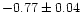 $-0.77\pm 0.04$