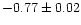 $-0.77\pm 0.02$