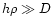$h\rho \gg D$