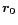 $\vec{r_0}$