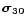 $\vec{\sigma _{30}}$