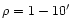 $\rho =1-10'$