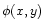 $\phi (x,y)$