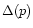 $\Delta(p)$
