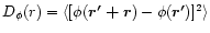 $D_{\phi}(r)= \langle [\phi (\vec{r' +r}) -\phi(\vec{r'})]^2 \rangle $
