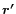 $\vec{r'}$