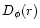 $D_\phi (r)$