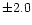 $\pm 2.0$