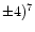 $\pm 4)^7$