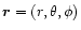 $\vec{r} = (r,\theta,\phi)$