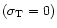 $(\sigma_{\rm T} = 0)$