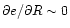 $\partial e / \partial R \sim 0$