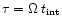 $\tau=\Omega\,t_{\rm int}$