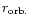 $r_{\rm orb.}$