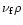 $\nu_{\rm f}\rho$