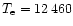 $T_{\rm e} = 12\,460$