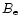 $B_{\rm e}$