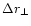 $\Delta r_{\bot}$
