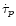 $\dot\tau_p$