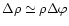 $\Delta \rho \simeq \rho \Delta \varphi $