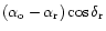\( (\alpha _{\rm o}-\alpha _{\rm r})\cos \delta _{\rm r} \)