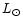 $L_{\odot}$