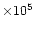 $\times 10^5$