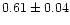 $0.61 \pm 0.04$