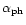 $\alpha_{\rm ph}$