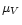 $\mu _V$