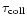 $\tau_{\rm coll}$