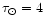 $\tau_{\odot}=4 $