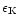 $\epsilon_{\rm K}$