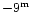 $-9^{\rm m}$