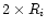 $2\times R_{i}$