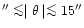 $''\mathrel{\mathchoice {\vcenter{\offinterlineskip\halign{\hfil
$\displaystyle ...