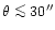 $\theta\mathrel{\mathchoice {\vcenter{\offinterlineskip\halign{\hfil
$\displayst...
...offinterlineskip\halign{\hfil$\scriptscriptstyle ...
