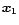 ${\vec x}_{1}$
