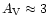 $A_{\rm V}\approx 3$