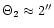 $\Theta_{2}\approx 2''$