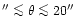 $''\mathrel{\mathchoice {\vcenter{\offinterlineskip\halign{\hfil
$\displaystyle ...