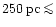 $\rm 250\,pc \mathrel{\mathchoice {\vcenter{\offinterlineskip\halign{\hfil
$\dis...
...er{\offinterlineskip\halign{\hfil$\scriptscriptstyle ...