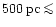 $\rm 500\,pc \mathrel{\mathchoice {\vcenter{\offinterlineskip\halign{\hfil
$\dis...
...er{\offinterlineskip\halign{\hfil$\scriptscriptstyle ...
