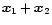 ${\vec x}_{1}+{\vec x}_{2}$