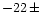 $-22\, \pm$