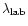 $\lambda_{\rm lab}$