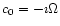 $c_0=-\imath \Omega $