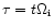 $\tau =t\Omega _{\rm i}$
