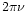 $2\pi\nu$